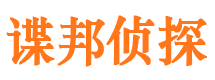 保定市婚外情调查